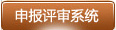 正半岛体育官方app下载压是什么意思(负压是什么意思)